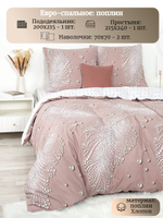 Постельное белье 1 5 спальное, постельное белье детское, постельное белье 1 5 спальное для мальчика, поплин, 100% хлопок, наволочки 70х70