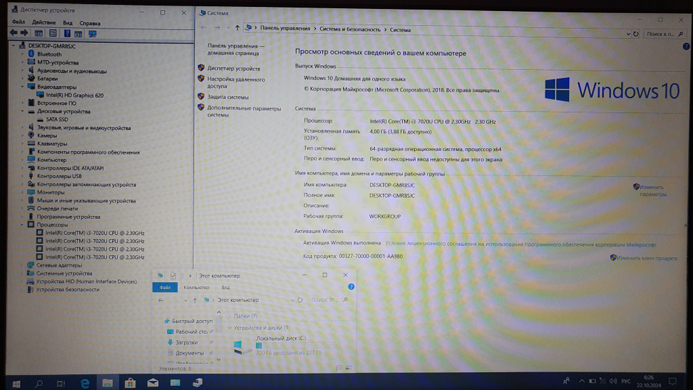 Ноутбук Acer i3-7/4Gb/FHD/Aspire 3 A315-51-391T [nx.gnper.028]/Windows 10