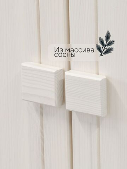 Антресоль мебельная Карлос, деревянная, белый воск