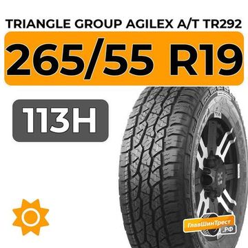 Triangle Group AgileX A/T TR292 265/55 R19 113H