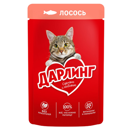 Влажный корм Дарлинг для кошек лосось 75 гр