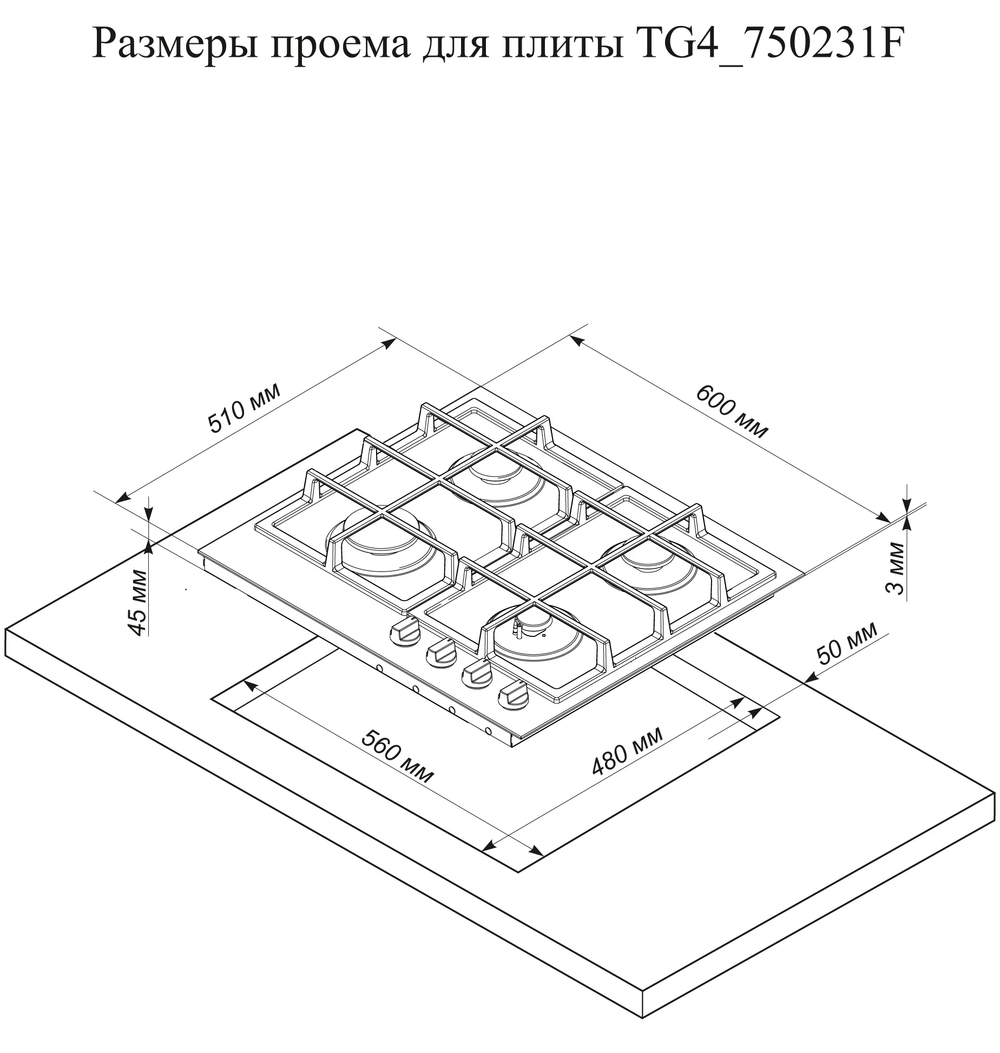 Варочная панель газовая De Luxe TG4_750231F-073 белый