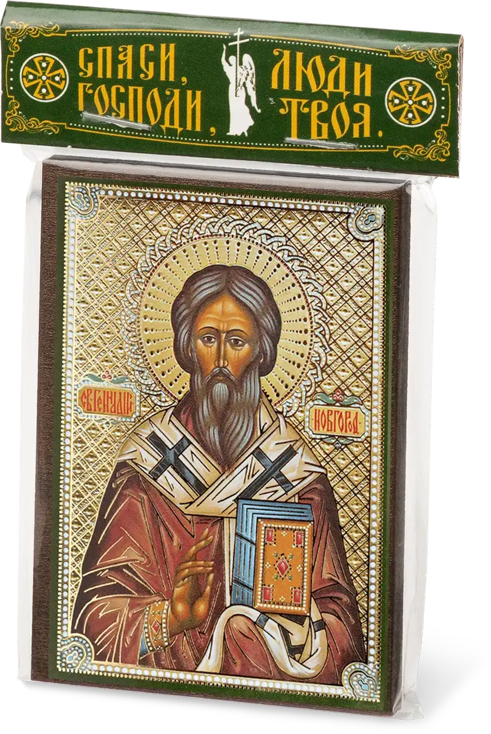 Икона "Геннадий Новгородский" 6х9 на МДФ-6