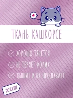 Шапка для девочки на осень с бусинами и снуд