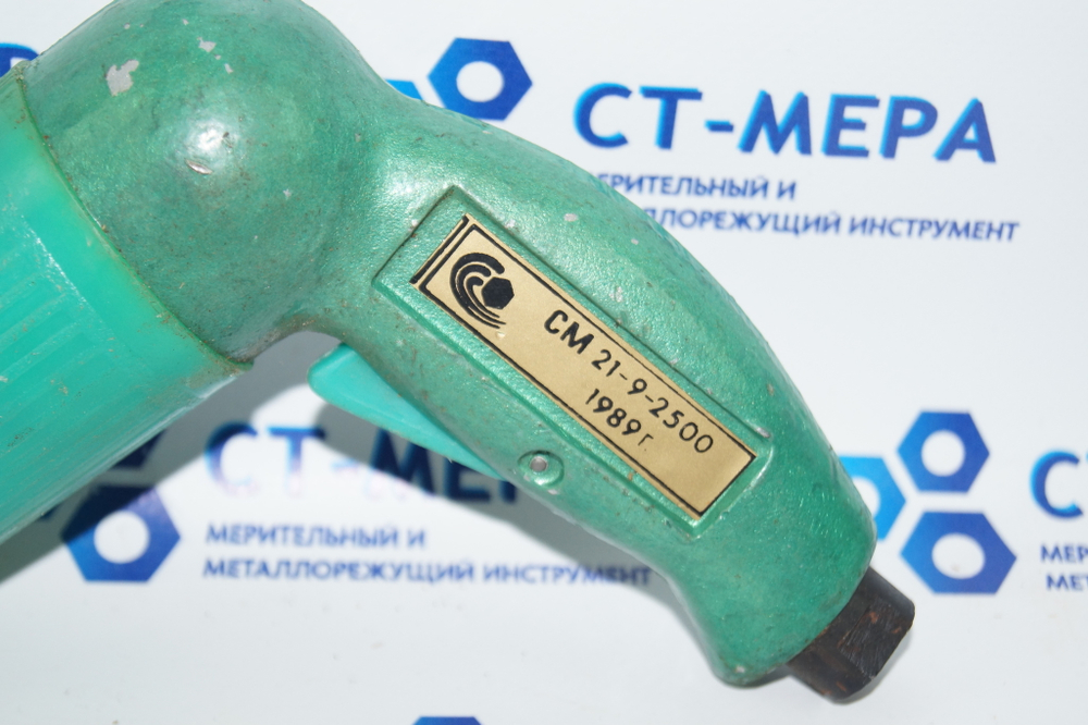 Дрель пневматическая пистолетного типа СМ-21-9-2500