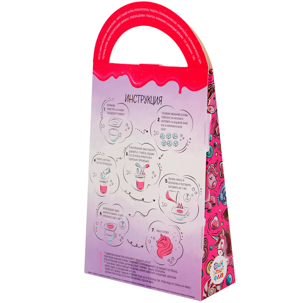 Набор для творчества Мыло Мыльные истории с блестками Единорог Фин-ти-Флю Б113