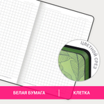 Блокнот малый ФОРМАТ (100х150 мм) А6 BRAUBERG VISTA "Monstera" под кожу гибкий тиснение фольга 80 л. (2 штуки в упаковке)