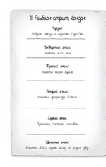 Пропавший изумруд (#2)