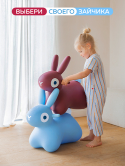 Игрушка-попрыгун надувная Quut Hoppi Bouncing Bunny