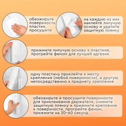 Держатель для удлинителя, самоклеящийся. Крепление для сетевого фильтра. Кронштейн для роутера, крепление для картин 2 шт., размер 10х4 см. Цвет белый.