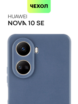 Чехол BROSCORP для Huawei nova 10 SE (арт. HW-N10SE-COLOURFUL-BLUE)