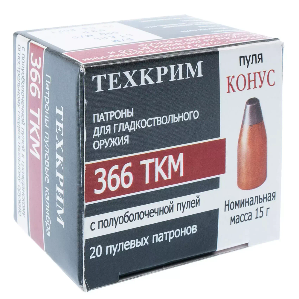 Патрон .366 ТКМ Техкрим пуля Кион полуоболочечная. 15,0г, коробка 20 шт.