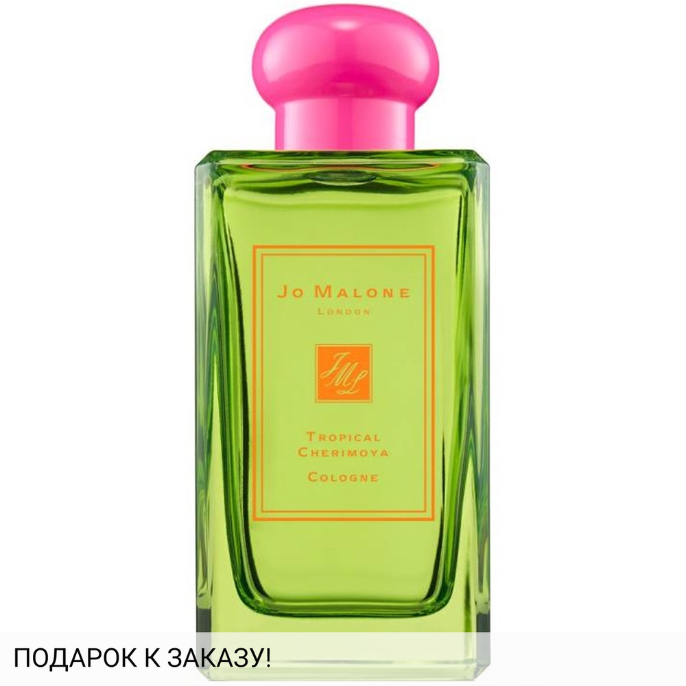 Jo Malone Tropical Cherimoya Cologne