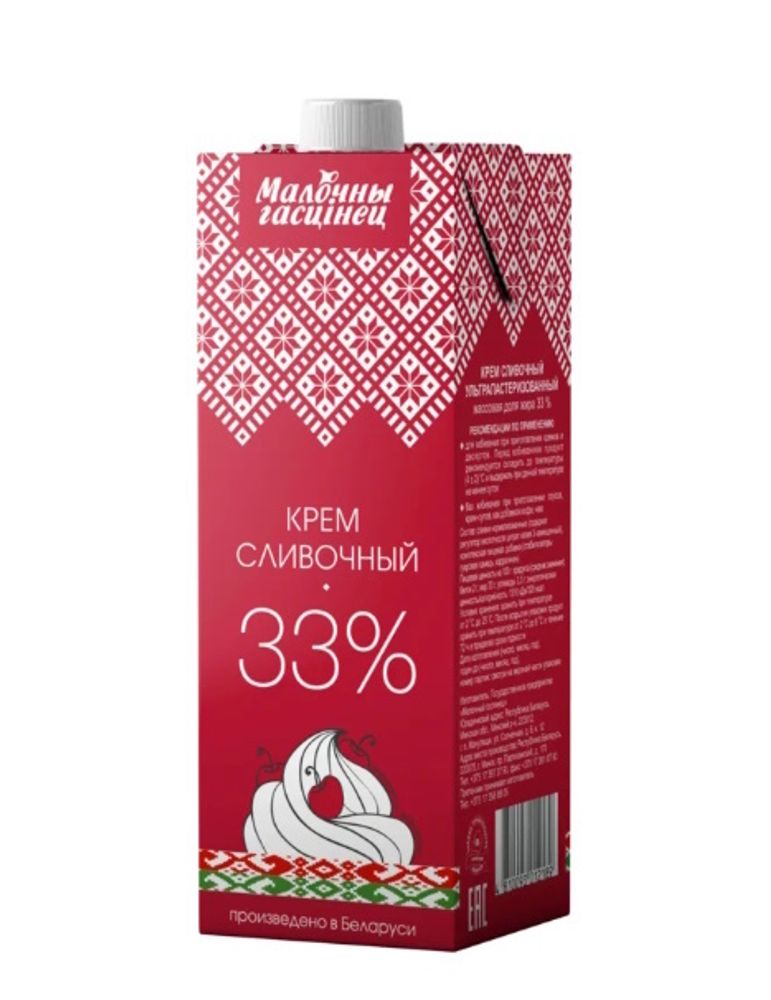Крем сливочный &quot;Молочный гостинец&quot; 33% 200г. - купить не дорого в Москве