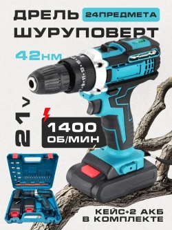 Шуруповёрт с двумя аккумуляторами.