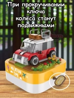 Конструктор 3Д Музыкальная шкатулка 3D машина