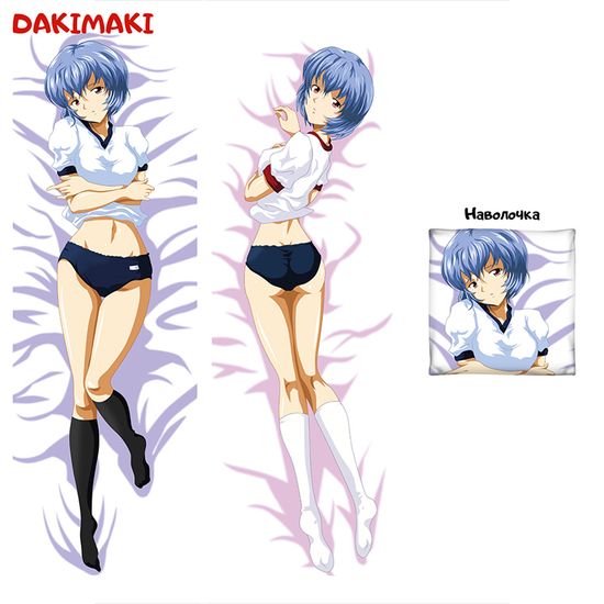 Дакимакура Рей Аянами арт. 0197