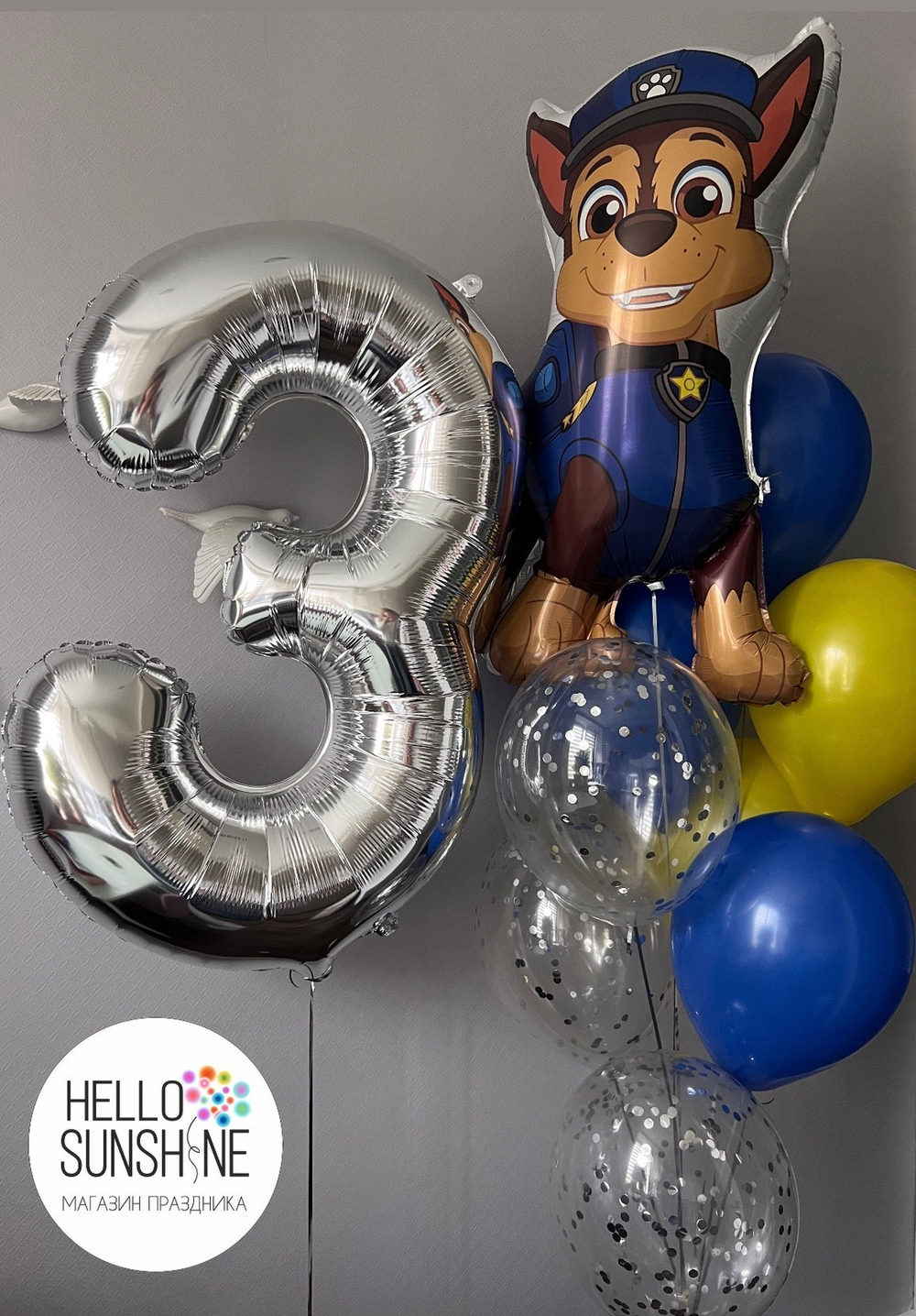 Набор шаров для мальчика №31