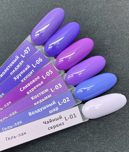 IceBeauty Гель-лак L-05 "Сливовое варенье", 8 мл