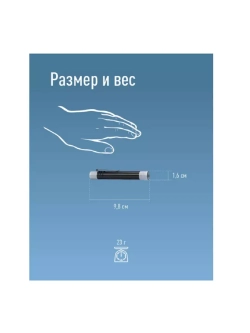 Фонарь ручной 0,5ВтLED/1xAAА/ KOS107B