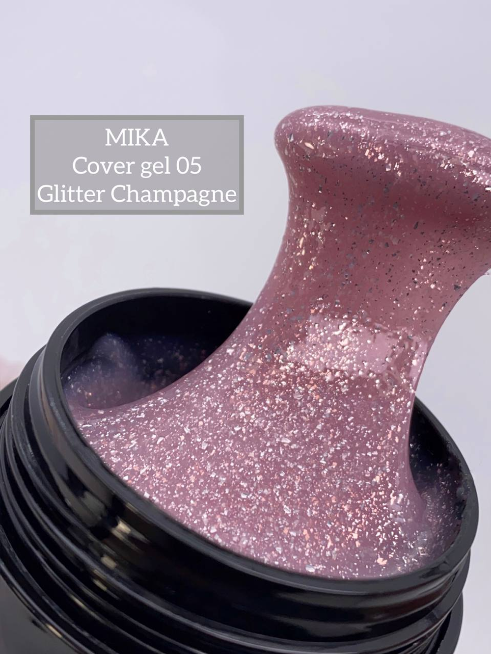 Гель-камуфляж MIKA Glitter Champagne №05
