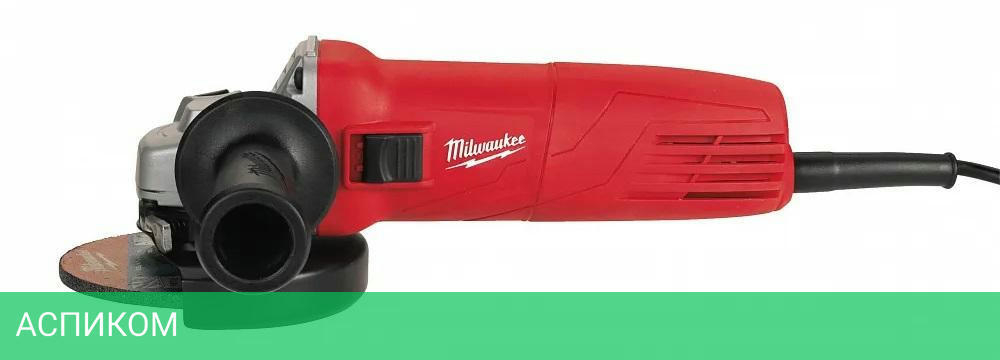Угловая шлифмашина Milwaukee AG 10-125 EK (4933451220)