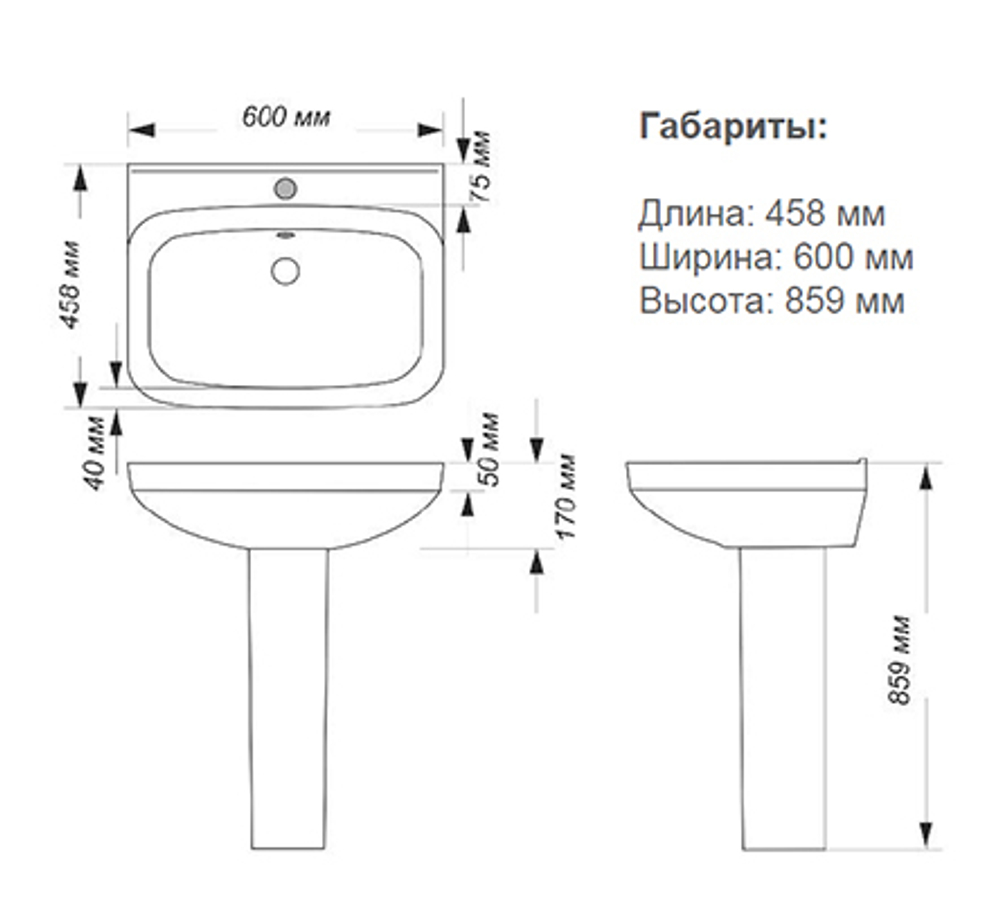 Умывальник-тюльпан "Next-60" с отв (Sanita Luxe)