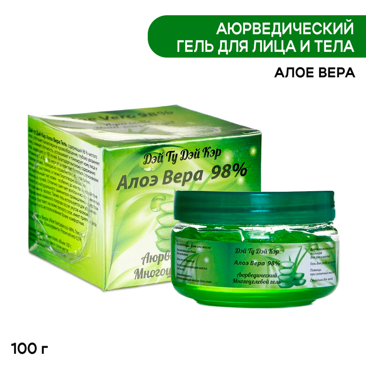 Гель для лица и тела Day 2 Day Care Алоэ Вера, 100 г