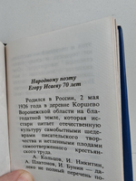 В начале было слово…