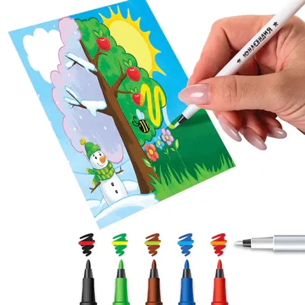 Фломастеры 10 цветов+ 1 проявитель, меняющие цвет, Юнландия Юный волшебник, картонная упаковка