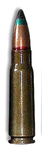 Макет патрона 7,62х39 УС