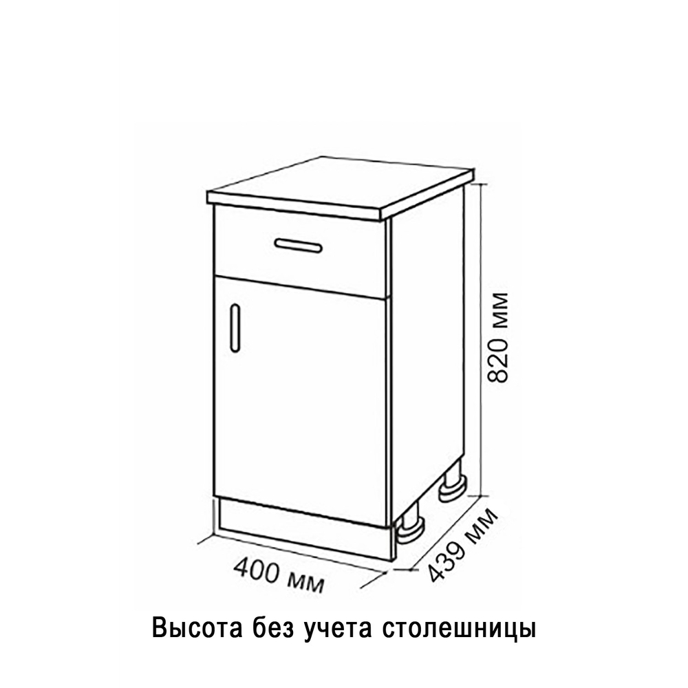 Стол разделочный 40 белый мрамор (1 ящик), столешница гранит пёстрый