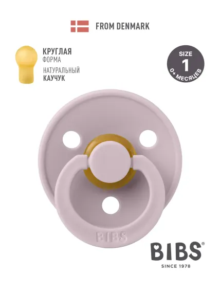 Пустышка BIBS латекс классическая от 0 мес.