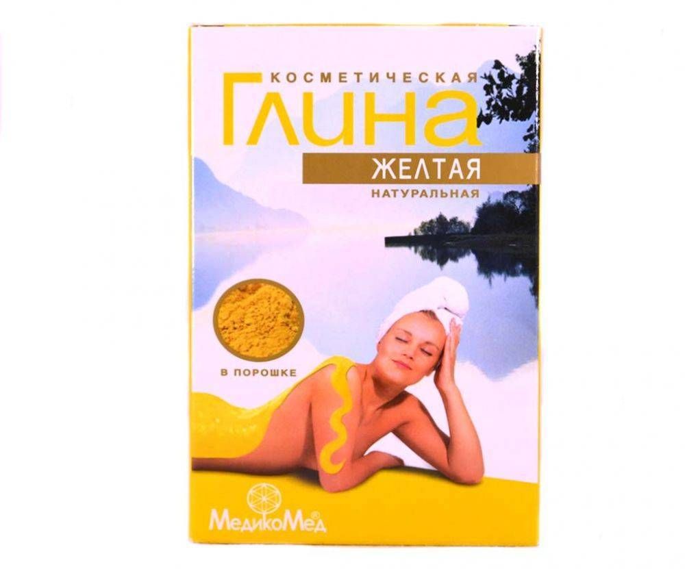 Глина желтая  100гр.