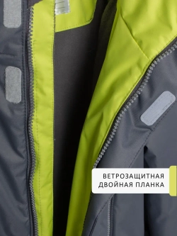 Куртка парка демисезонная мембрана