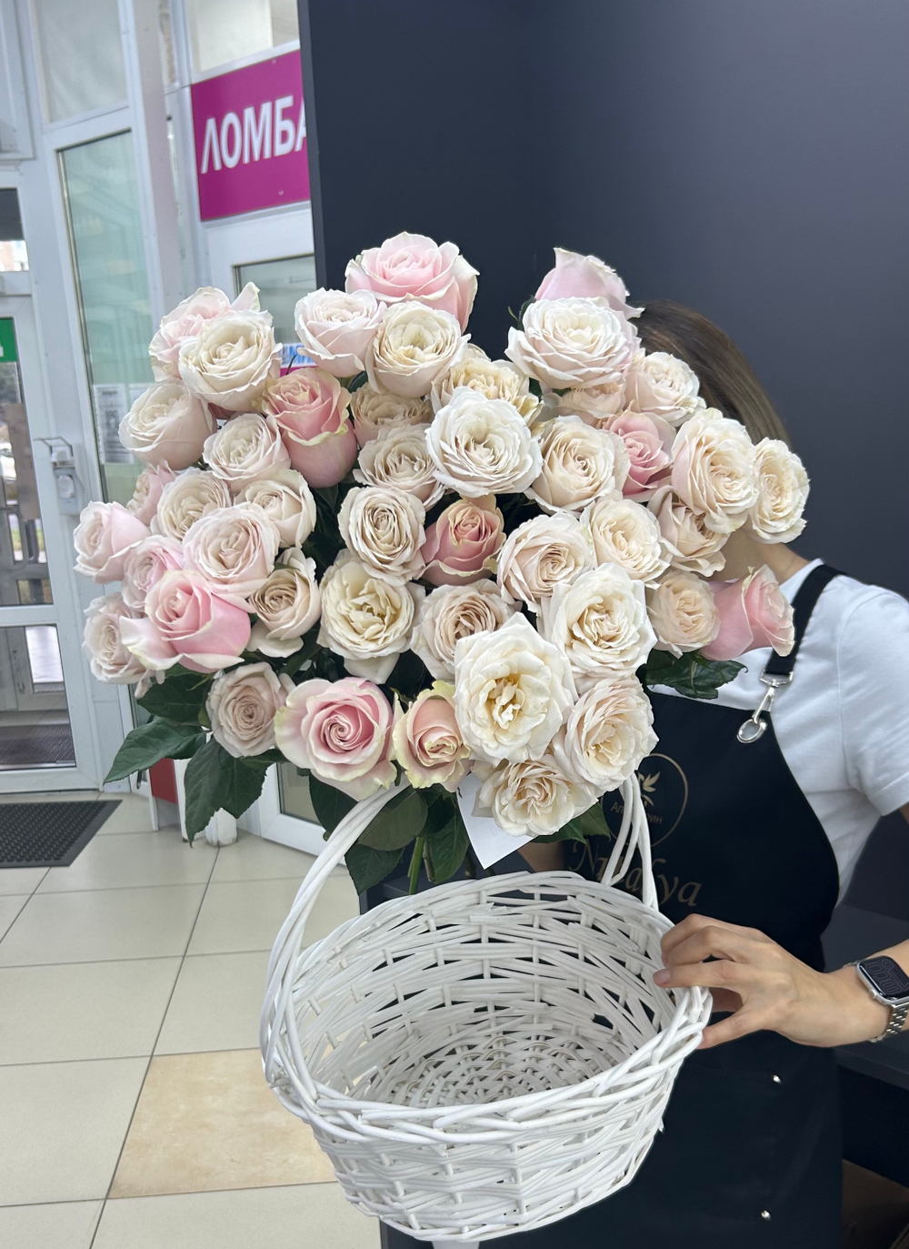 Корзина на выписку