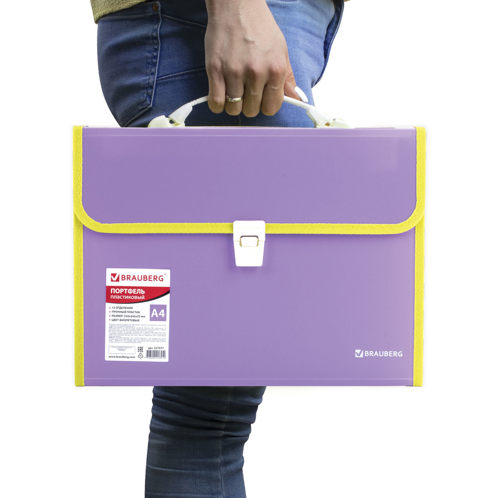 Папка-портфель пластиковая BRAUBERG "JOY" А4 (330х245х35 мм) 13 отделений с окантовкой фиолетовая (2 штуки в упаковке)