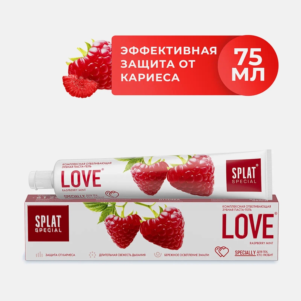 Зубная паста Splat Special Love 75мл