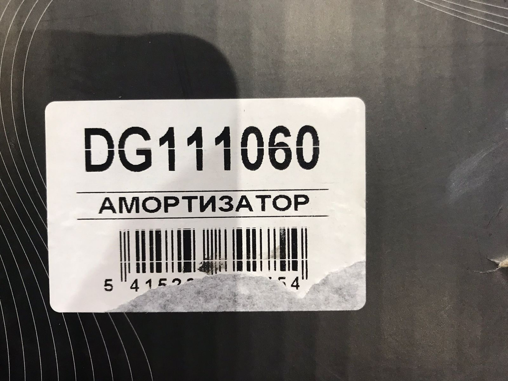 Стойка передняя левая GEELY ATLAS 2016-2022