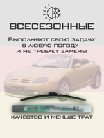 Щетки стеклоочистителя HUOYE Y8 500/475 мм на Mazda Tribute | Hook/J-Hook