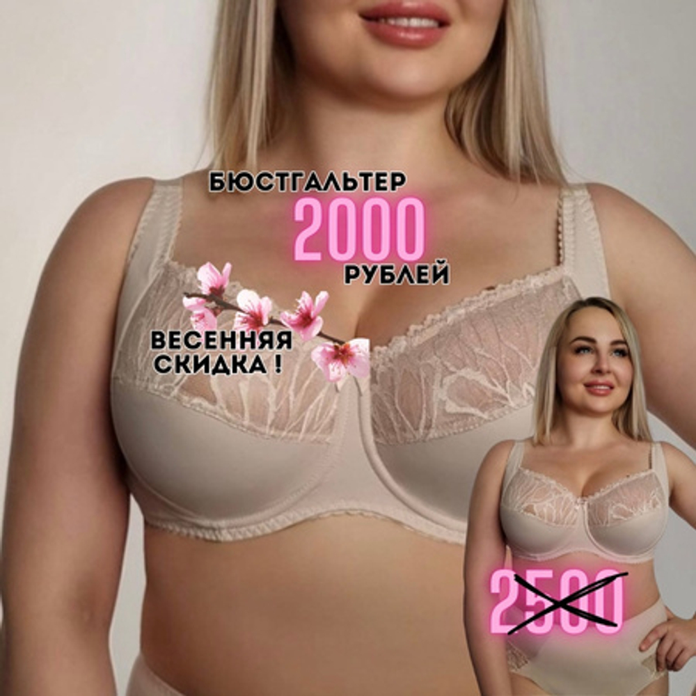 Lokis V 1196 Пион