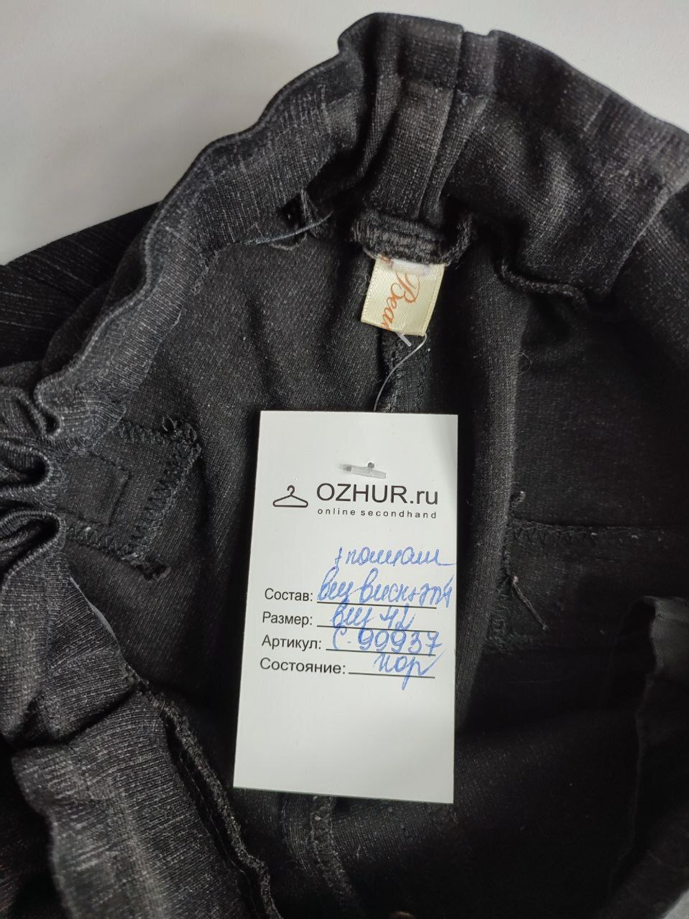 Штаны с рисунком клетки на ткани, визуально 42 рос. размер