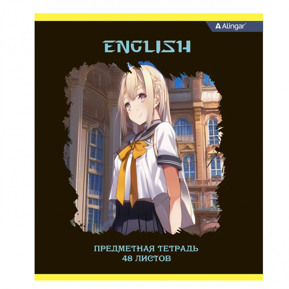 Комплект предметных тетрадей А5 48л., 10 предметов, со справ матер, скрепка, мелов. картон (стандарт), блок офсет, Alingar "Anime style"