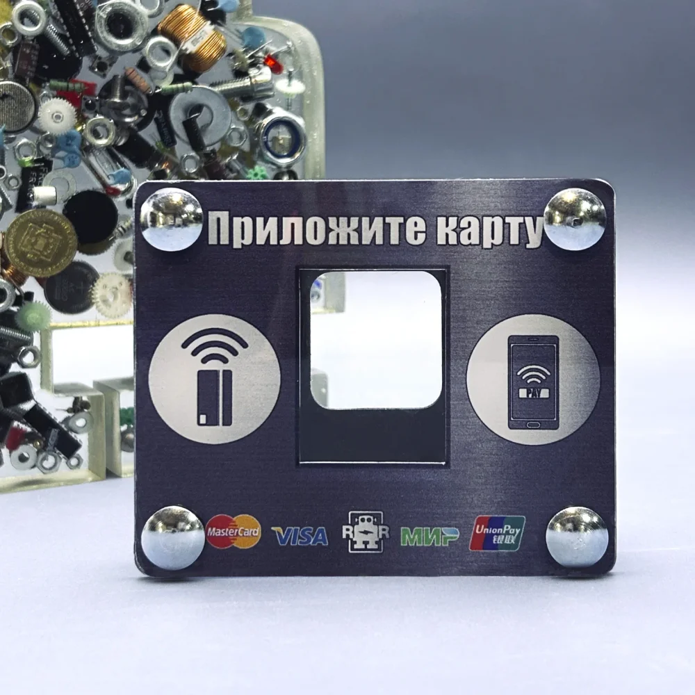Терминал Vendista Pulse 2.5 для бесконтактной оплаты картой