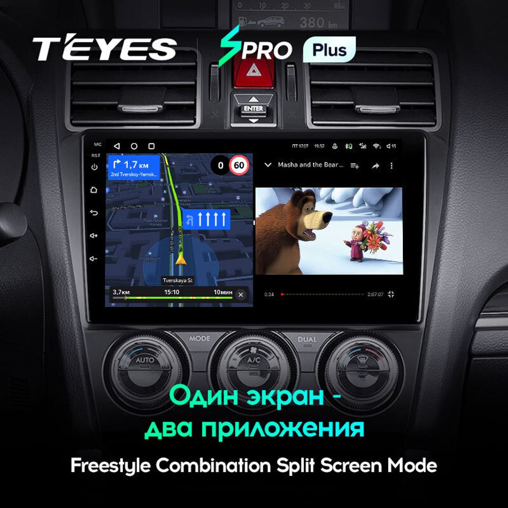 Teyes SPRO Plus 9" для Subaru Forester XV, Impreza 2016-2018