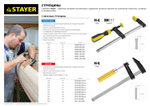STAYER Hercules-F HF-50/12, 120 х 500 мм, усиленная струбцина F, Professional (32095-120-500)