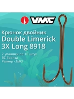 Крючки рыболовные (двойник) 8918 BZ №02 (2 упак по 10 шт)