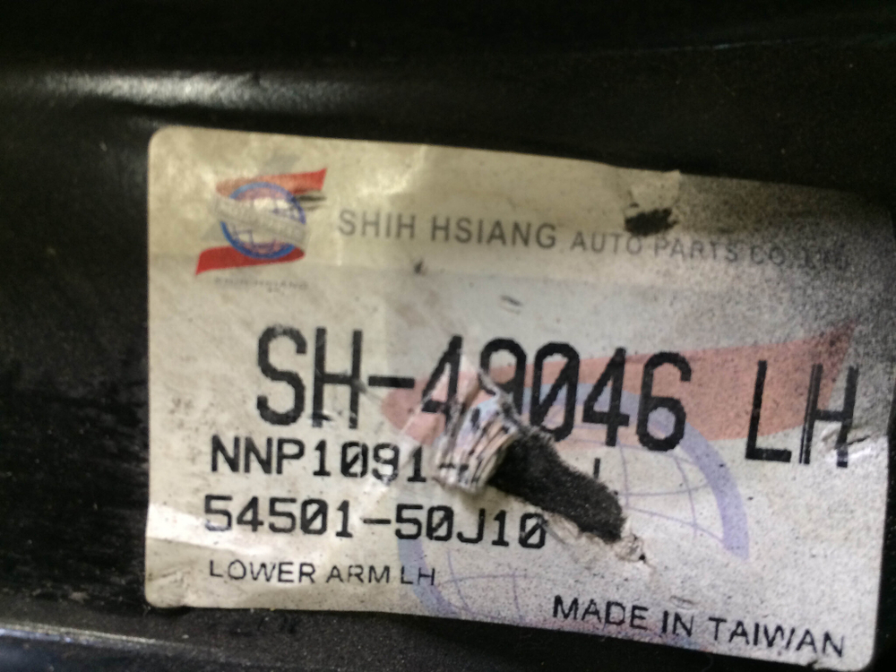 Рычаг передний левый Nissan Primera (P10) Новый  5450150J25