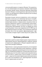 Нанкинская резня