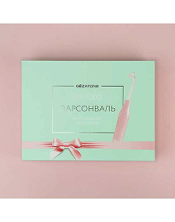 Аппарат дарсонваль с 5 насадками для ухода за лицом, телом и волосами BP-7000